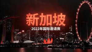 中国电竞俱乐部蓄势待发征战2025电竞世界杯