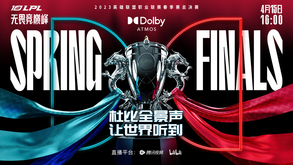 中秋佳节体验全新游园乐趣 珍珠泉电竞文旅活动精彩纷呈